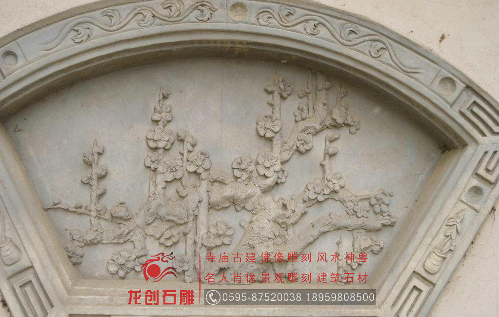 花岗岩梅兰竹菊浮雕 青石花草壁画 庙浮雕文化墙