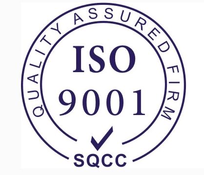 重庆iso9001认证内审基本流程