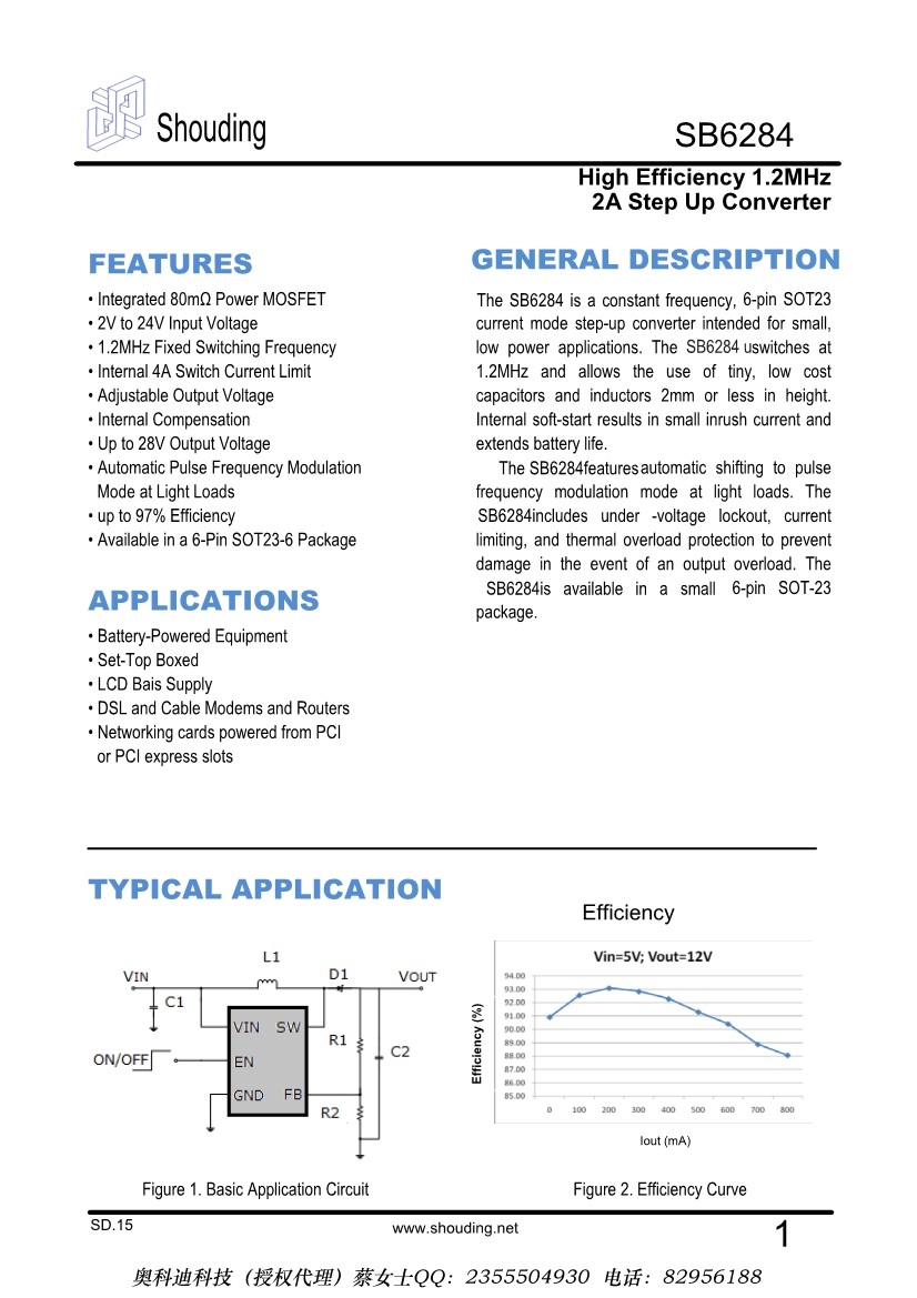 首鼎b6286z型号sb6284移动电源升压ic