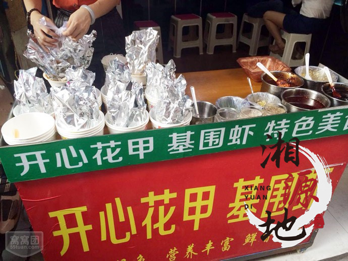 株洲哪里有学花甲粉做法我想学