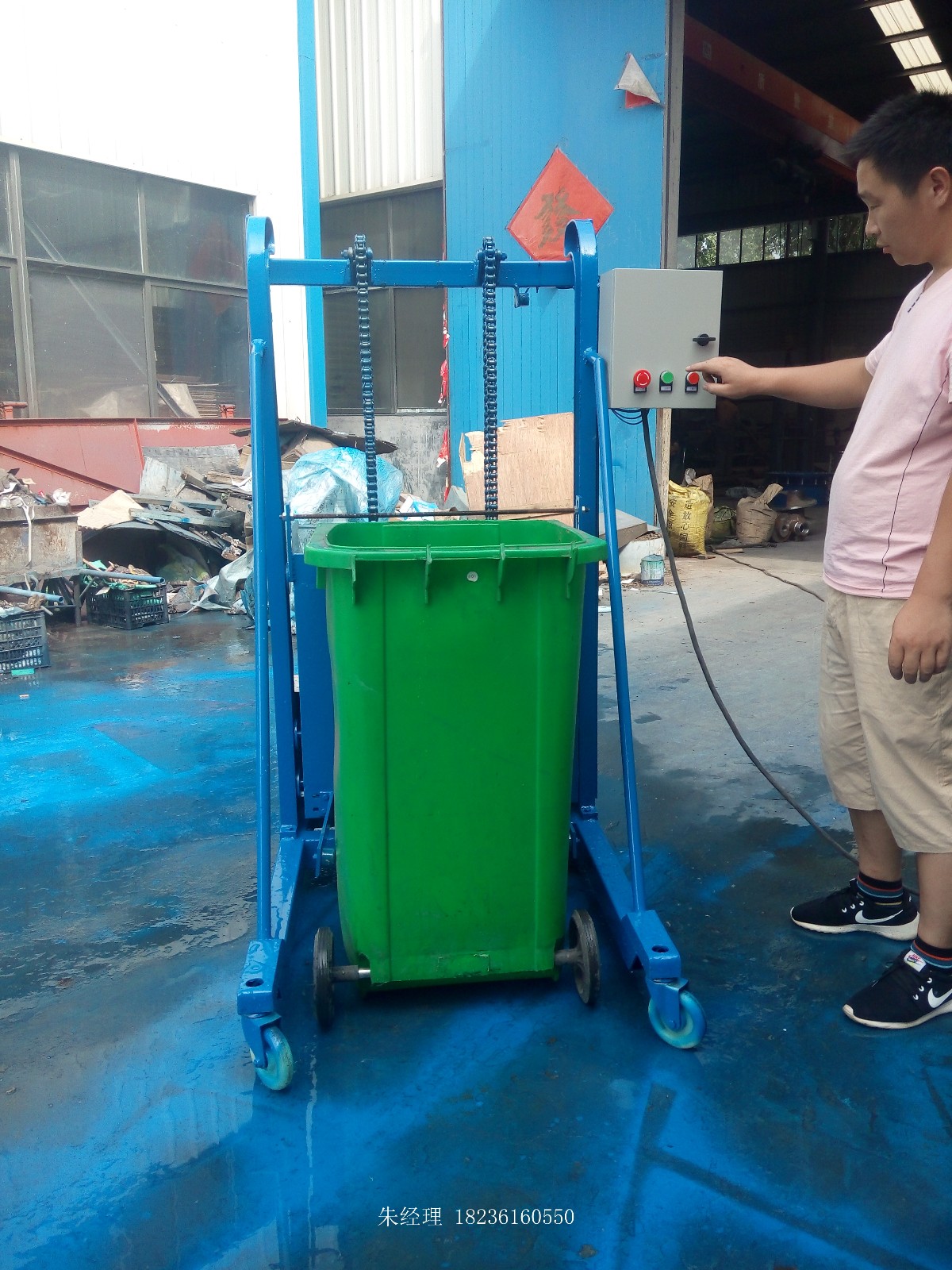 挂桶提升机120l垃圾桶倒料机240l垃圾桶提升机