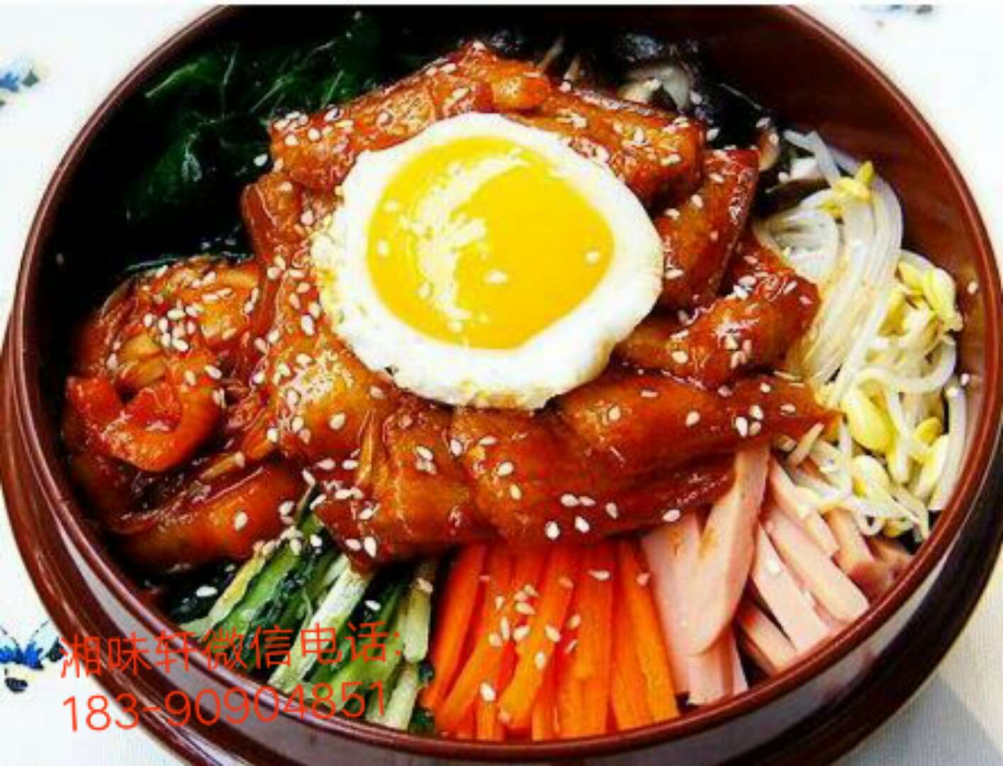 马鞍山哪里学正宗石锅拌饭技术