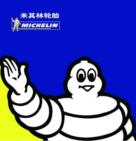 michelin米其林輪胎怎麼樣米其林公司簡介