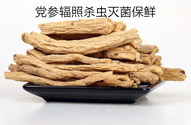 东莞辐照灭菌图片