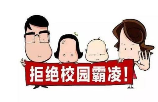 十五岁女生遭遇校园暴力被逼迫抽烟不抽就打
