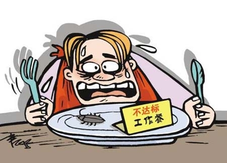 业绩未达罚吃活蟑螂不达标工作餐活蟑螂