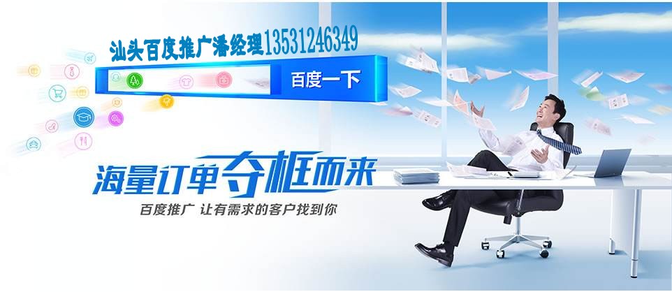 百度推广代理公司怎么盈利（百度推广代理公司）