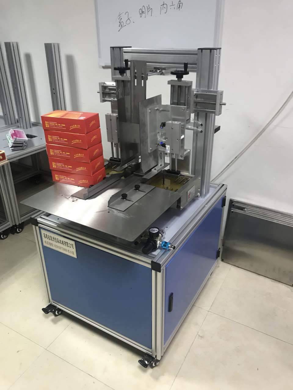 【泉州创森】热熔胶封盒机 功耗低超节能