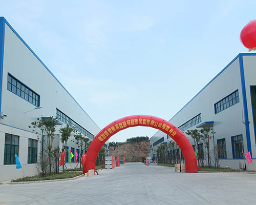 热烈祝贺南京优耐特船舶配套有限公司隆重开业