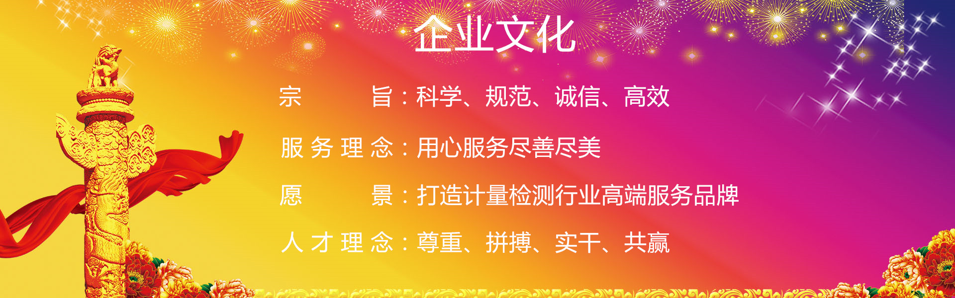 企业文化|企业简介-晟懿检测科技(常州)有限公司