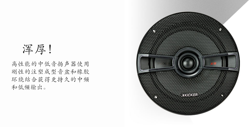 44ks|美国k牌-沈阳市和平区追日汽车装饰用品商行