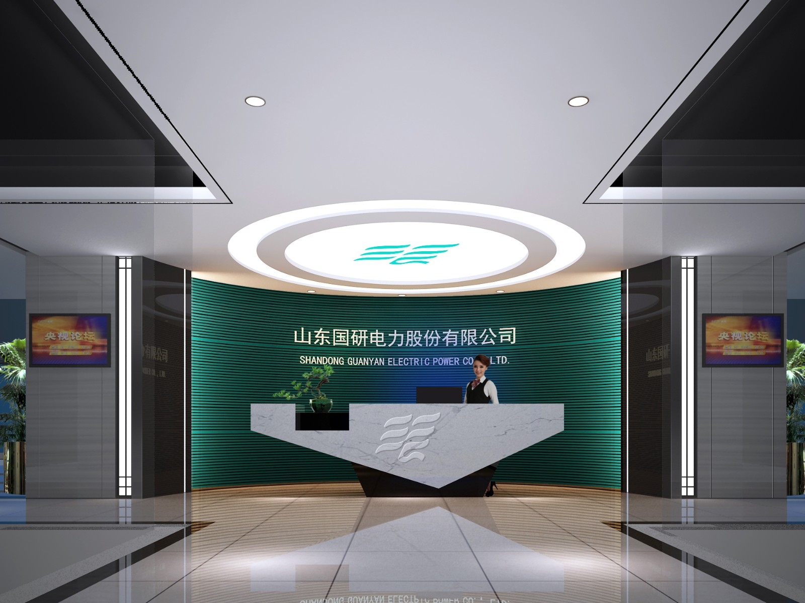 国研电力集团|办公装修-山东鲁饰壹品装饰有限公司