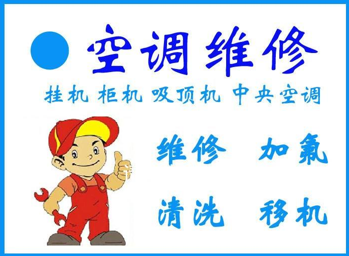 重庆海尔空调售后办事中心浅谈海尔空调的质量怎样