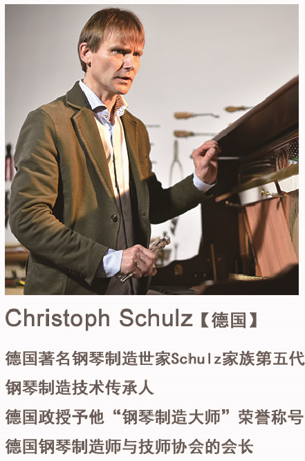 德国正宗夏贝尔钢琴