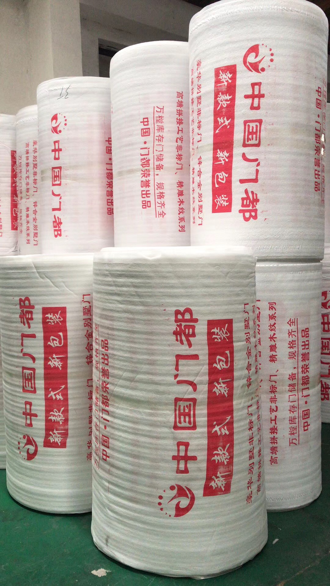 编织布复合珍珠棉|编织布复合珍珠棉-南宁伟杉包装材料有限公司