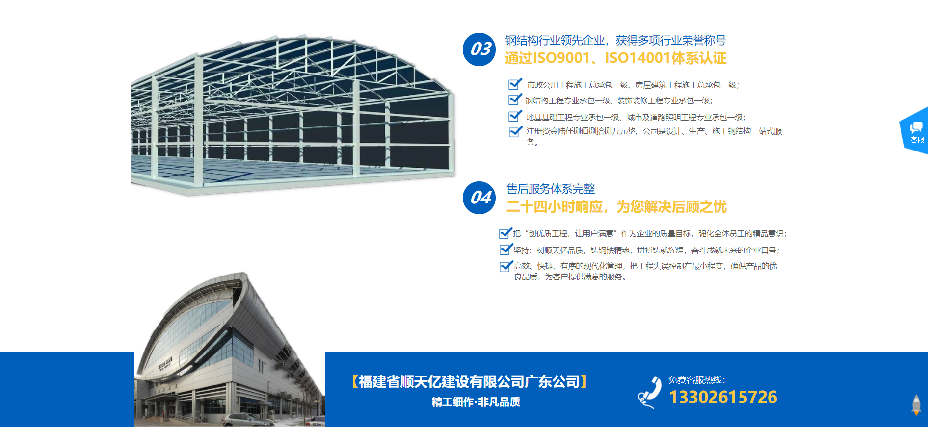 包含惠州广州网站建设排名推荐的词条