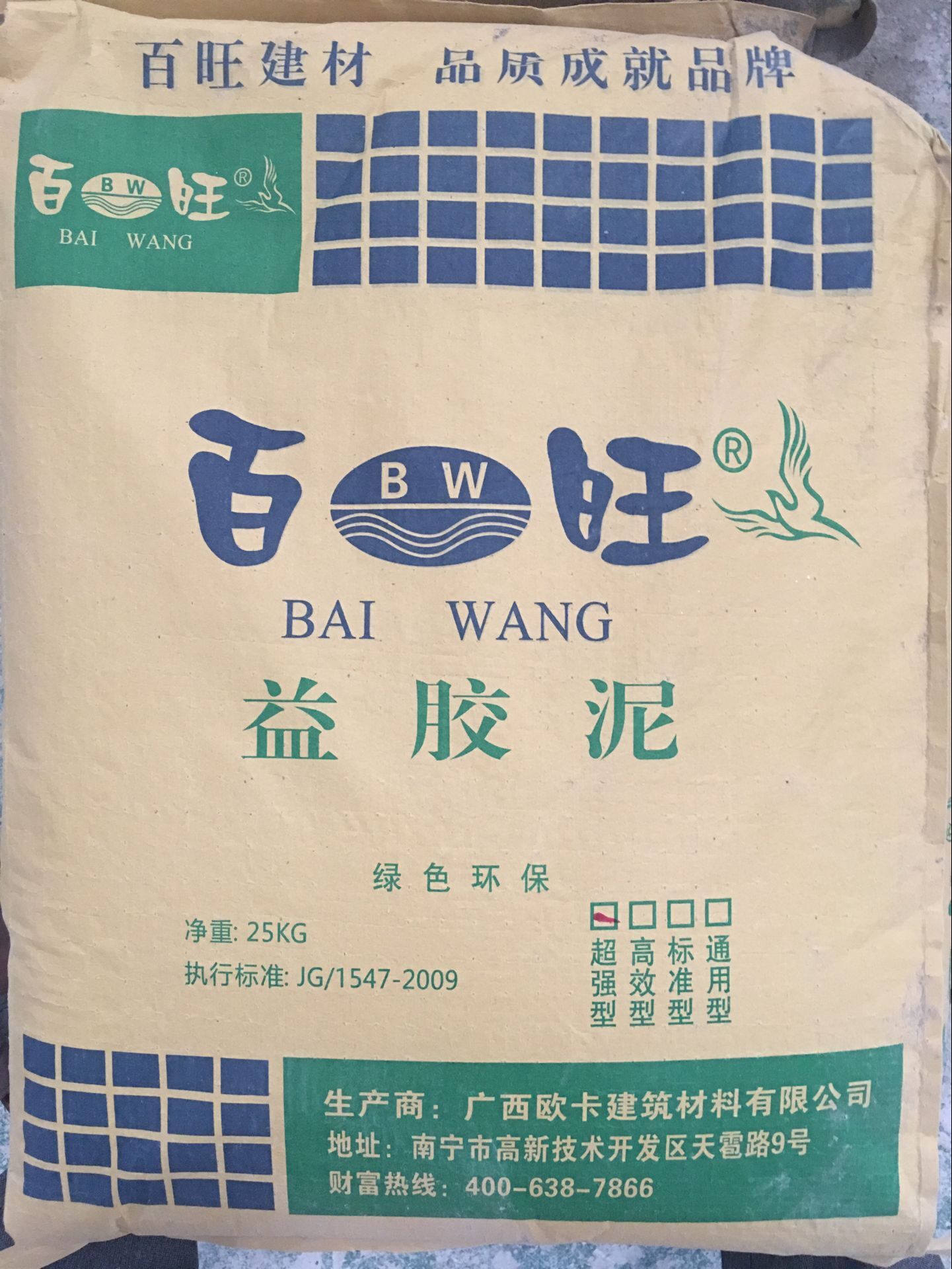 益胶泥和瓷砖胶有什么本质的区别吗有通用的用途吗