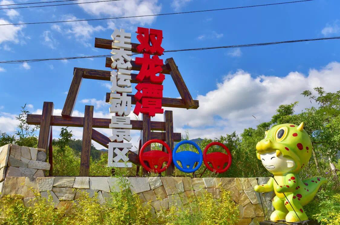 集美旅游双龙潭景区介绍|简介|概况-集美旅游双龙潭景区