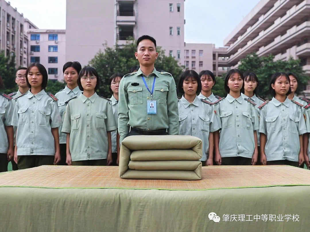 肇庆理工中等职业学校