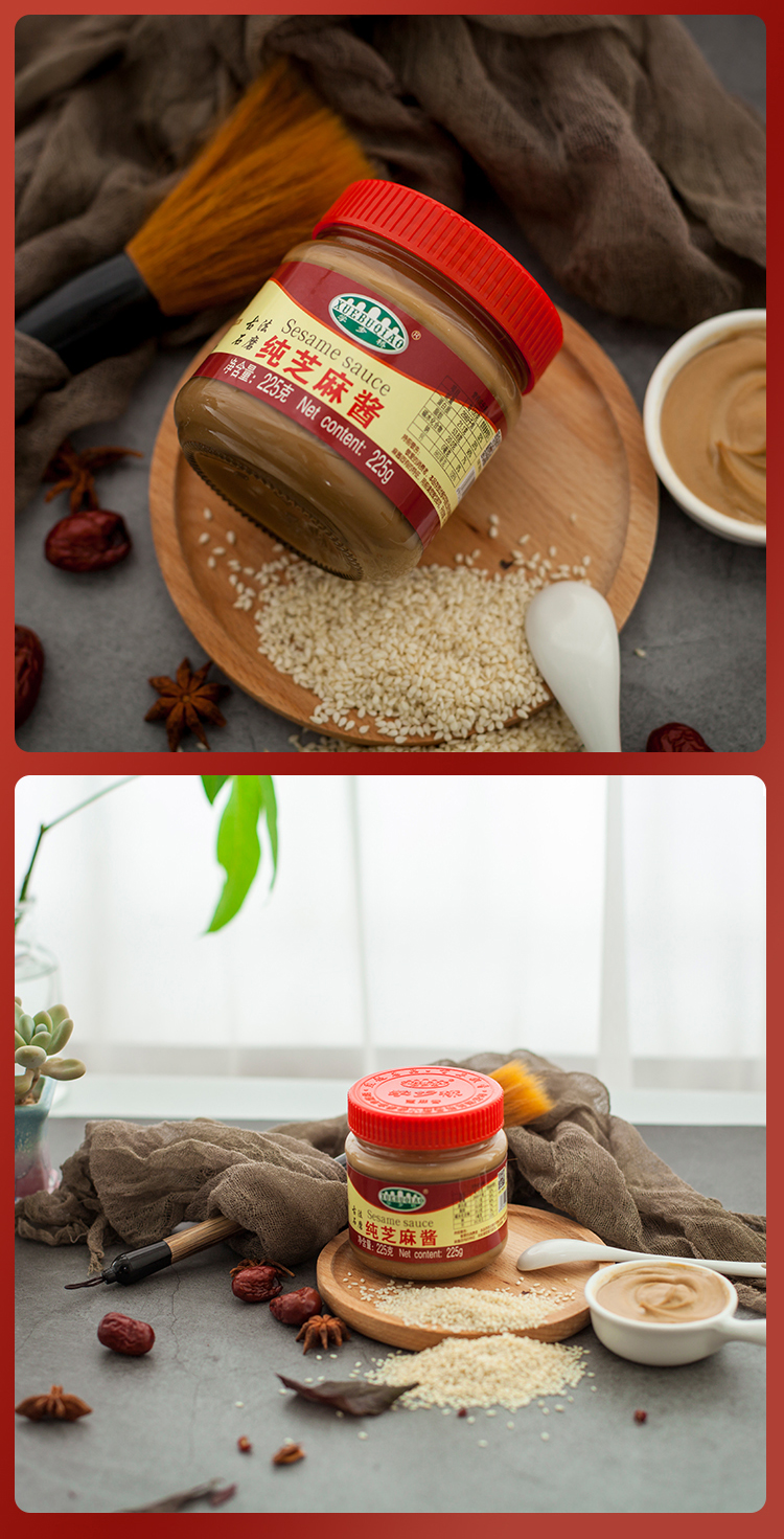 芝麻酱 225克×24瓶/箱