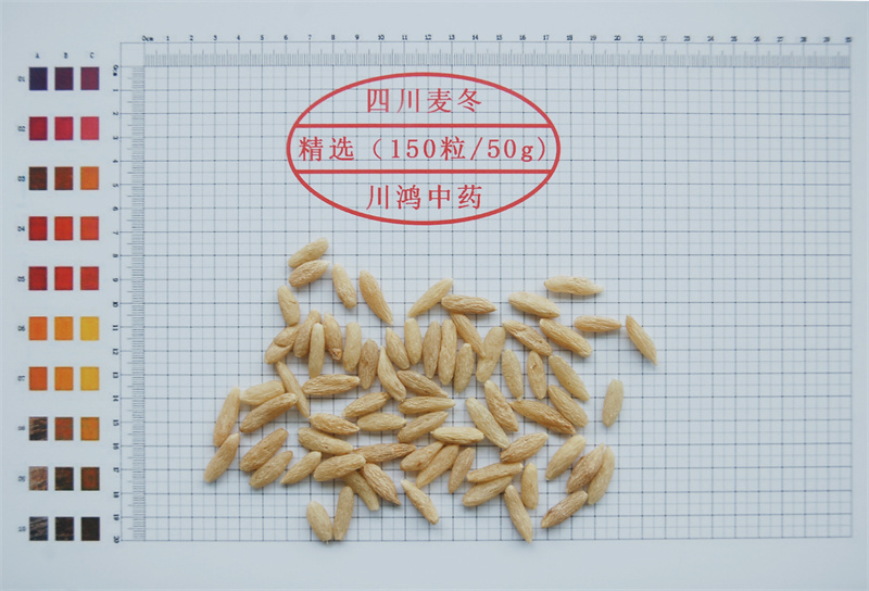 精 选（150粒 50g）-绵阳市川鸿中药材有限公司