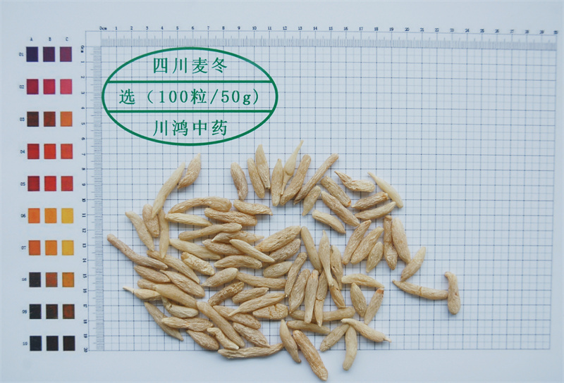 选（100粒 50g）-绵阳市川鸿中药材有限公司