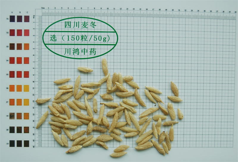 选（150粒 50g）-绵阳市川鸿中药材有限公司